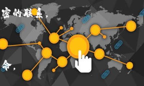   如何解决tpWallet中NFT币显示金额为0的问题 / 
 guanjianci tpWallet, NFT, 显示金额, 问题解决 /guanjianci 

在数字货币和NFT（非同质化代币）的迅速崛起中，用户在使用钱包管理这些资产时，难免会遇到各种技术问题，其中最常见的之一就是TPWallet中NFT币显示金额为0。这一问题让许多用户感到困惑，因为这直接影响到他们对资产的管理和交易能力。在这篇文章中，我们将详细探讨可能导致这一问题的原因，以及如何解决这些问题，从而确保用户能顺利地管理自己的NFT资产。

tpWallet基本介绍
tpWallet是一款以太坊及其衍生链上的移动钱包，旨在为用户提供安全、便捷的数字资产管理体验。无论是管理ERC-20代币、NFT，还是参与不同区块链网络的DeFi（去中心化金融）项目，tpWallet都提供了强大的支持。然而，随着平台用户的增多，用户偶尔会遇到一些技术问题，这时对相关问题的解答和掌握解决方法就显得尤为重要。

NFT是什么？
NFT（Non-Fungible Token，非同质化代币）是一种通过区块链技术认证的数字资产。与比特币等同质化代币不同，NFT具有唯一性，每个NFT代表一项独特的数字资产，如数字艺术、音乐、游戏内物品等。因此，在TPWallet中，NFT的管理方式与传统的加密货币有所不同，用户需要了解如何正确操作才能保证资产的正确显示。

tpWallet中NFT显示金额为0的常见原因
tpWallet用户在查看自己的NFT资产时，可能会发现NFT币的金额显示为0，造成这种情况的原因有多种，以下是一些常见的原因：

ul
  listrong区块链同步问题：/strongtpWallet需要与区块链进行同步以获取用户资产信息。如果未能及时同步，可能导致余额显示不正确。/li
  listrong网络连接问题：/strong钱包需要稳定的互联网连接才能正常工作，连接不稳定或中断可能导致信息未能及时更新。/li
  listrong智能合约问题：/strong某些NFT可能因为相关智能合约未能正常执行而显示金额为0。/li
  listrong不兼容代币类型：/strongtpWallet可能不支持特定类型的NFT或某些特定的标准。/li
/ul

如何解决tpWallet中NFT显示金额为0的问题
针对上述问题，用户可以采取以下步骤进行排查与解决：

1. 检查区块链同步状态
首先，用户需要确保tpWallet已经与区块链进行了同步。通常在钱包界面会显示一个同步状态指示。如果发现界面未更新，可以尝试重新启动tpWallet，或者退出并重新登录，看是否能够解决同步问题。

2. 检查网络连接
由于tpWallet需要连接到网络以进行信息更新，用户需要确保自己的网络连接是稳定且可靠的。如果网络不稳定，可以尝试切换到其他网络或重启路由器，再次打开tpWallet查看情况。

3. 确认NFT的合约状态
用户可以通过区块链浏览器查看自己拥有的NFT及其所在的合约状态，确认NFT是否存在异常。在不少情况下，只需联系NFT项目的官方支持团队即可获得技术协助。

4. 更新或联系客服
如果以上步骤依然无法解决问题，建议用户检查是否有tpWallet的新版本可供更新。有时，开发者会修复已知的问题。若情况依然得不到解决，用户可以直接联系tpWallet的客服团队，寻求专业的帮助与支持。

可能相关的问题

问题1: 如何确保tpWallet的安全性？
在使用tpWallet或其他数字钱包时，安全性是用户最关心的问题之一。由于数字货币的特性，用户倾向于存储可观的资产，因此保障钱包的安全显得尤为重要。

为了确保tpWallet的安全性，用户可以采取以下措施：

ul
  listrong启用双重身份验证（2FA）：/strongtpWallet支持两步验证，这是一种额外的安全措施，用户在登录钱包时，除了需要密码，还需要通过其他渠道（例如手机短信或邮箱）获取验证码。/li
  listrong定期更新密码： /strong用户应定期更换钱包的密码，并且应选择足够复杂的密码，以防他人猜测或破解。/li
  listrong避免公共Wi-Fi： /strong在连接公共Wi-Fi时使用tpWallet或其它钱包，容易受到网络攻击的威胁，因此建议用户避开公共场所连接不安全的网络，以保护个人资产。/li
  listrong使用冷钱包存储大额资产： /strong对于长期存储的数字资产，建议用户将其转到冷钱包中，这种方式可以有效防止在线黑客攻击。/li
/ul

问题2: 如何购买NFT？
随着NFT市场的迅速发展，越来越多的人希望投资数字艺术或其他形式的NFT。那么，如何购买NFT呢？以下是一些基本的购买步骤。

首先，用户需要选择一个NFT市场。常见的市场包括OpenSea、Rarible、Foundation等。在选定的平台后，用户需要创建一个账户并连接自己的tpWallet以便于后续交易。

在市场上，用户可以浏览、搜索自己感兴趣的NFT项目，查看其发布者、历史交易记录和当前价格。用户反馈好的项目常常会更受欢迎，往往会生出更大的投资潜力。

选择好所要购买的NFT后，用户只需按照市场界面的提示完成购买流程，通常需要用ETH或其他代币进行交易，这一点用户需事先准备好。成功完成交易后，NFT将自动转入用户的tpWallet中，当然用户也可以通过钱包查看NFT的拥有情况。

问题3: tpWallet如何管理多种资产？
在tpWallet中，用户不仅可以管理NFT，还可以管理多种加密货币和代币。以下是一些基本的管理方式。

首先，在用户的tpWallet主页面，用户可以看到其所有的资产列表。用户可以添加或删除不同的数字资产，可以通过'资产管理'选项进行设置。对于部分专有类型的资产，tpWallet可能会需要用户通过合约地址添加。

用户也可以通过便捷的提款与充值功能，轻松进行资产的转移，将其数字资产从tpWallet转移到其他平台，或者直接将其出售或交易而不转移资金。

同样，通过区块链浏览器和钱包的合并，用户可以查看其所有的历史记录，这包括资金流入流出、交易状态等。这有助于用户进行资产的及时管理和回溯。

问题4: NFT有哪些应用场景？
NFT作为新兴的数字资产，其应用场景正不断扩大，以下是一些主要的应用领域。

首先，NFT在艺术领域得到了广泛应用。许多艺术家通过NFT将他们的数字作品出售，实现了作品的数字化并保障作品的所有权，为艺术创作提供了新的收益渠道。

其次，NFT在音乐行业也开始崭露头角。音乐家可以发行自己的NFT音乐作品，通过销售NFT获取收益，例如独占的音频文件、音乐会门票等。

另外，NFT还在体育领域取得了一定的应用。很多体育明星的交易卡、赛事回忆等都可以被制成NFT进行交易。这不仅增加了收藏的价值，同时为粉丝和运动员之间建立了更紧密的联系。

除了上述应用，越来越多的游戏开发者也开始将NFT引入游戏中，用户可以通过玩家之间的交易，在游戏中获取实物资产，用于提升自己的游戏体验。

总的来说，tpWallet及其NFT的相关服务日趋完善，用户在使用中应注意及时更新和管理自己的钱包，充分利用各种功能和资源，才能更好地参与这一快速发展的数字资产革命。