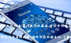   如何解决tpWallet转换币时“待支付”提示的常见