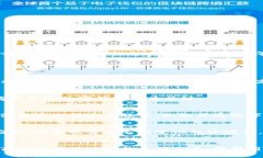   全面解析: 哪些商家开通数字钱包服务 /  guanj