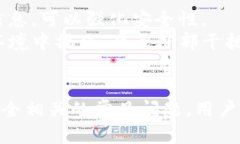 tuijian如何有效保护tpWallet，预防钱财被盗/tuijia