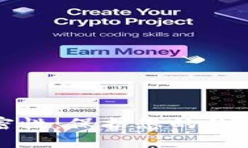 区块链钱包的私密性：保护您的数字资产安全的关键