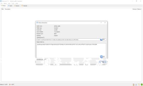 tpWallet产品政策调整：如何应对变化并使用体验