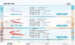   如何安全高效地使用tpWallet进行数字资产提币？