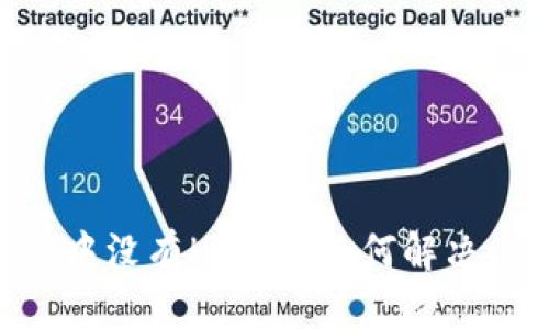 tpWallet中没有HT燃料如何解决：完整指南