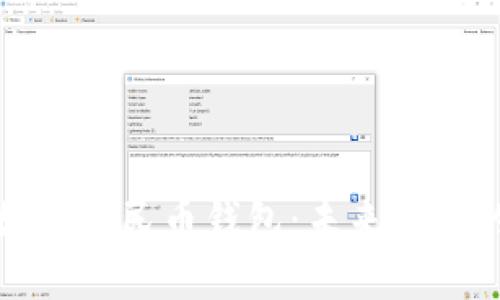全面体验数字人民币钱包：未来支付的革命之旅