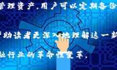   全面解析Web 3.0加密货币钱包：构建去中心化金