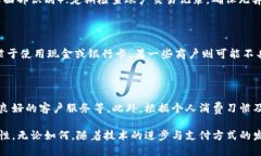 数字钱包中的NFC功能：是否必不可少？数字钱包