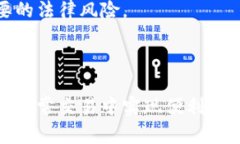   数字钱包使用流程详解：轻松管理您的虚拟资产