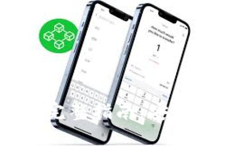 ZKS转入TPWallet的完整指南：安全、高效的链上资产管理