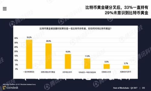 tpWallet与薄饼钱包的关系解析