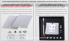 如何使用tpWallet进行BNB管理与交易