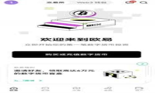 如何在tpWallet中查看持仓排名: 完整指南