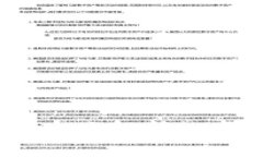 区块链钱包解说大全：全面解析数字资产管理的