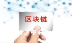   如何激活区块链钱包卡号：全面指南 /  guanjia