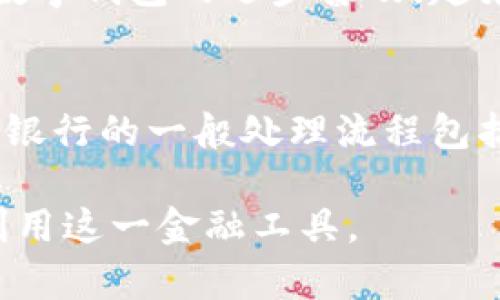 河南农行数字钱包：让您的金融生活更便捷
数字钱包,河南农行,移动支付,金融科技/guanjianci

一、河南农行数字钱包的概述
随着科技的进步，数字钱包的出现为我们的生活带来了极大的便利。河南农业银行作为一家知名的金融机构，也推出了自己的数字钱包服务。这一服务旨在通过现代科技手段，为用户提供快捷、安全的支付体验。河南农行数字钱包不仅支持日常消费、转账支付，还杠杆了区块链及大数据等先进技术，为用户的金融生活增添了许多创新元素。

二、河南农行数字钱包的主要功能
河南农行的数字钱包不仅具备传统钱包的基础功能，如存储货币、转账、消费等，还提供了一系列附加功能。以下是河南农行数字钱包的一些主要功能：
1. **日常消费**：用户可以在任何接受银联或其他银行卡的商户进行消费，数字钱包的使用使得支付过程迅速而方便。
2. **转账服务**：通过数字钱包进行转账，无论是同城还是异地，用户只需输入对方的手机号或账户信息，轻松完成转账。
3. **账户管理**：用户可以实时查看自己的账户余额、交易记录等，帮助用户更好地管理个人财务。
4. **安全保障**：河南农行数字钱包采用多重安全机制，如指纹识别、密码保护及风险监测等，确保用户的资金安全。
5. **多平台支持**：河南农行数字钱包不仅支持手机应用，还可在PC端等其他设备中使用，实现灵活的支付体验。

三、如何注册和使用河南农行数字钱包
注册河南农行数字钱包十分简单，用户只需按照以下步骤进行操作：
1. **下载应用**：用户可以在应用商店（如苹果App Store或安卓的Google Play）搜索“河南农行数字钱包”并下载。
2. **注册账户**：打开应用后，用户需要填写个人信息进行注册，包括手机号码、身份证号码等。
3. **实名认证**：为确保账户安全，用户需要完成实名认证，包括上传身份证照片等步骤。
4. **绑定银行账户**：用户需将自己的储蓄卡或信用卡与数字钱包绑定，以便于随时进行充值和消费。
5. **设置支付密码**：为保证交易安全，用户需要设置一个支付密码，在每次支付时输入。
完成以上步骤后，用户便可使用河南农行数字钱包进行各种金融活动，享受便捷的生活体验。

四、使用河南农行数字钱包的优势
河南农行数字钱包相比传统支付方式，提供了不少优势：
1. **安全性高**：使用数字钱包的支付过程采用多种加密技术，减少了传统现金或卡支付时可能存在的风险。
2. **操作便捷**：通过手机应用，用户可以随时随地完成交易，无需携带现金或银行卡，方便快捷。
3. **成本低**：河南农行数字钱包的转账手续费通常比传统银行低，适用于频繁转账的用户。
4. **优惠活动**：河南农行定期推出针对数字钱包用户的各种优惠活动及促销，帮助用户享受更多实惠。

五、数字钱包的潜在问题与解决方案
尽管河南农行数字钱包带来了众多便利，但用户在使用过程中也可能遇到一些问题。以下是常见问题及其解决方案：
1. **账户安全风险**：如果用户未保护好个人账户信息，可能面临资金被盗的风险。建议用户定期更换密码，不要将个人信息泄露给陌生人。
2. **网络问题**：由于数字钱包需要在网络环境下进行操作，网络不稳定可能导致支付失败。用户应确保网络畅通，否则选择较好的网络环境进行操作。
3. **交易纠纷**：用户在完成交易后，如出现商品质量问题或未按约定交货，可能产生纠纷。建议用户在交易时选择信誉良好的商家，并留存交易记录作为依据。
4. **充值不及时**：如果充值到数字钱包的金额未能即时到账，用户可联系客服进行咨询，通常情况下，系统会提示充值状态，但若长时间未到账，联系银行是必要的。

六、河南农行数字钱包在日常生活中的应用场景
河南农行数字钱包在生活中的应用场景十分广泛：
1. **购物消费**：不论是在超市、便利店，还是在网络电商平台，用户都可以使用数字钱包进行支付，非常方便。
2. **出行支付**：用户可使用数字钱包在网约车、公交车等交通工具上完成支付。此外，越来越多的共享单车也支持数字钱包支付。
3. **线下商户**：许多线下商家已逐渐支持数字钱包支付，用户只需扫描二维码，便可完成交易，极大减少了现金交易的麻烦。
4. **朋友间的转账**：无论是AA制聚餐，还是给朋友转账，数字钱包都可以轻松完成，几秒钟内转账到账，缩短了传统银行转账的等待时间。

七、关于河南农行数字钱包的安全性
安全性是用户在使用数字钱包时最为关注的问题，河南农行数字钱包在这方面做了诸多努力：
1. **数据加密**：所有用户信息和交易数据都会经过高级加密技术处理，确保不被外部侵入者获取。
2. **风控措施**：河南农行设有专门的风险控制团队，实时监测交易活动，及时发现可疑交易并进行处理。
3. **用户安全意识**：河南农行也通过各种渠道，向用户普及安全使用数字钱包的知识，如不随意点击陌生链接、定期修改密码等。

八、总结与展望
河南农行数字钱包作为一种新兴的支付工具，在提高用户金融生活便利性的同时，也注重增强安全性。随着数字钱包技术的不断升级，未来它将融入更多的服务功能，满足日益增加的用户需求。
通过河南农行数字钱包，用户能够享受到更便捷、高效的金融服务体验。随着金融科技的发展，数字钱包无疑将成为未来金融生活的重要组成部分，值得用户在日常使用中积极探索与实践。

### 常见问题：

1. 河南农行数字钱包是否安全？
安全性是用户在选择金融服务时最关注的因素。河南农行数字钱包采用多重安全机制，包括数据加密和实名认证，有效保护用户账户安全。同时，用户在注册和日常操作中需保持一定的安全意识，例如定期更换密码、不要随意泄露账号信息，从而进一步增强个人账户的安全性。

2. 如果我忘记了密码，该如何找回河南农行数字钱包的密码？
如果用户忘记了河南农行数字钱包的登录密码或支付密码，可以通过注册时使用的手机号码进行密码找回。用户可选择“忘记密码”选项，系统会发送验证码至注册手机号，用户凭借该验证码可以设置新的密码。同时，建议用户在设置密码时，选择较为复杂的组合以提高安全性。

3. 河南农行数字钱包支持哪些支付方式？
河南农行数字钱包支持的支付方式非常丰富，包括但不限于银行卡支付、余额支付和零钱支付等。用户可以根据自己的需求选择合适的支付方式。此外，随着数字钱包的逐步普及，越来越多的商家和平台开始接受河南农行数字钱包进行在线和线下的消费。

4. 如何处理河南农行数字钱包的交易纠纷？
如用户在使用河南农行数字钱包过程中遇到交易纠纷，应首先与商家进行沟通，尝试友好协商解决。如无法达成一致，用户可向河南农行客服咨询，寻求帮助。银行的一般处理流程包括调取交易记录、确认交易情况等，帮助用户解决所遇到的问题。同时，用户在交易前最好保存好交易凭证，以便维权。

以上内容对河南农行数字钱包进行了全面的介绍，包括其功能、使用方法以及相关的安全性和问题解答。希望能为用户提供有价值的参考，帮助他们更好地利用这一金融工具。