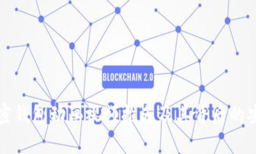 全球最佳加密钱包动画视频推荐及其背后的安全技术解析