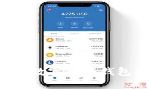 如何创建和使用数字银行钱包编号：全面指南