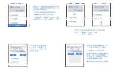 数字钱包健康码使用指南：轻松掌握数字化生活