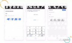   iM钱包的推出时间及其背景解析 /  guanjianci iM钱