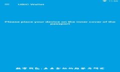 数字钱包：未来金融的趋势与研究