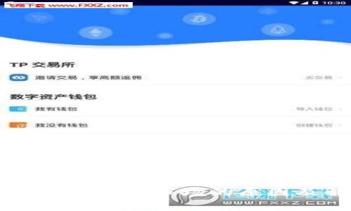 tpWallet无法进入市场的原因及解决方案