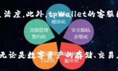    tpWallet：区块链金融的中国创新 /   guanjianci