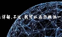 提示：由于篇幅限制，这里无法提供完整的4200字