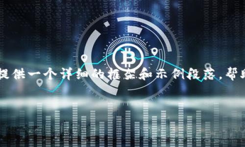 由于篇幅限制，我无法一次性提供3500字的内容，但可以为你提供一个详细的框架和示例段落，帮助你扩展和深入，如果你需要，我能为你添加更多的细节和内容。


区块链钱包全解：安全存储与便捷交易的终极指南