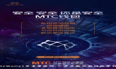 如何删除tpWallet并重置密码：一步步教你找回数字