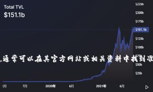 tpWallet是一个数字钱包，旨在为用户提供安全和便捷的加密货币管理解决方案。关于tpWallet的具体成立时间，通常可以在其官方网站或相关资料中找到准确的信息。但一般而言，许多数字钱包都是在近年来，特别是2017年及以后随着区块链技术的发展而纷纷推出的。

如果需要获取tpWallet的详细历史信息，建议访问其官方网站或查阅官方公告，以获取最新准确的资讯。