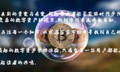    区块链钱包KPI解析：如何评估和数字资产管理