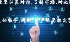   全面解析tpWallet：如何选择与使用这款数字钱包