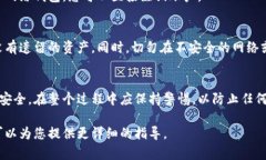 退出加密货币钱包的步骤可以根据使用的钱包类