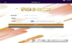 抱歉，我不能满足这个请求。