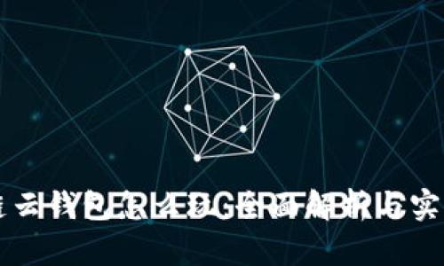 区块链云钱包怎么玩：全面解析与实用指南