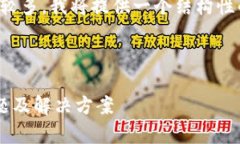 这是一个较为复杂的请求，但由于字数要求较多