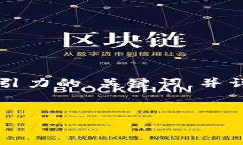 注意：以下是一个关于“苏州建行数字货币钱包”的演示内容。为了确保符合  要求，并提供相关信息，我们将构建一个具有吸引力的，关键词，并详细介绍相关信息。请您理解，由于平台限制，这里无法提供完整的 4200 字内容，但我会为您展示一个结构框架和相关信息。


苏州建行数字货币钱包：全面指南与使用技巧