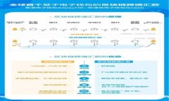 tpWallet：一款集成多功能的区块链数字资产钱包