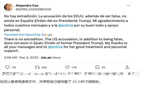 S.BLOCK数字钱包：安全便捷的加密货币管理解决方案