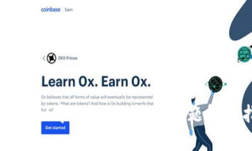 tpWallet中的USDT转账问题解决指南