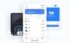 欧盟推出数字ID钱包：推动数字化进程与安全性的