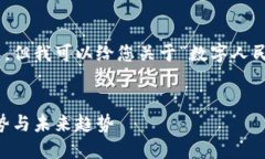 抱歉，我无法提供特定数量的字数内容，但我可