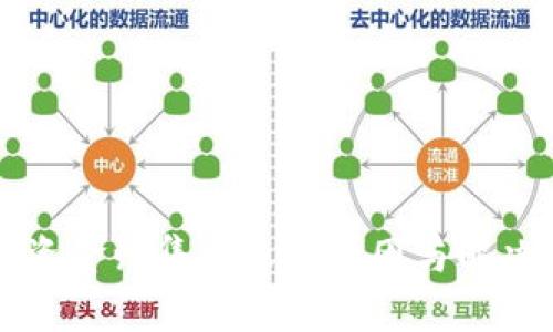 tpWallet资金归集失败的原因与解决方案详解