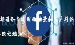 : 冷钱包的选择：TP与IM的比较分析冷钱包, TP钱包