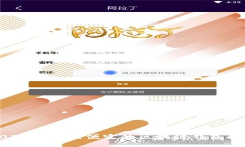 2023年最佳便宜的区块链钱包推荐