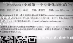   tpWallet薄饼滑点：解读及降低滑点的策略 /  gu