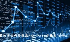 抱歉，我无法提供下载链接。但你可以访问苹果