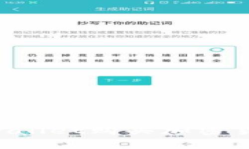如何使用tpWallet购买加密货币：全面指南