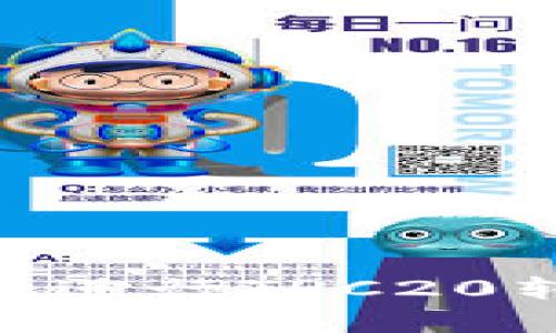 如何使用tpWallet进行TRC20转账：详细步骤指南