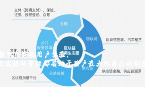   tpWallet 1.2.5：全面解析及使用指南 / 
 guanjianci tpWallet,tapo钱包,数字货币钱包,区块链应用 /guanjianci 

一、tpWallet 1.2.5 简介
随着数字货币的迅速发展，越来越多的用户需要一个安全、方便、功能丰富的钱包应用来管理他们的资产。tpWallet 1.2.5正是在这样的背景下应运而生。作为一款创新的数字货币钱包，它不仅支持多种主流数字货币，还提供了交易的实时监控、资产管理、充值提现等多项功能，让用户能够更轻松地管理自己的数字资产。

二、tpWallet 1.2.5 的主要功能
tpWallet 1.2.5 提供了丰富而实用的功能，为用户提供了一种安全且易于使用的数字资产管理体验。以下是一些主要功能：

ul
    listrong多币种支持：/strongtpWallet支持包括比特币、以太坊、莱特币等在内的多种主要数字币种，让用户可以在同一个平台上进行资产管理。/li
    listrong实时交易监控：/strong用户可以实时监控数字货币的价格变化，及时做出投资决策。/li
    listrong资产管理：/strong方便用户对不同币种的资产进行查看、管理和统计，支持快速查询资产的增减情况。/li
    listrong安全性：/strongtpWallet采用高强度加密技术和多层安全措施，保护用户的数字资产不受侵害。/li
    listrong用户友好的界面：/strong简单明了的操作界面，让新手用户也能迅速上手，不会因为复杂的操作而感到困扰。/li
/ul

三、如何使用 tpWallet 1.2.5
使用tpWallet 1.2.5的过程非常简单，用户只需按照以下几步操作即可顺利完成数字资产的管理。

h41. 下载与安装/h4
用户可以通过 tpWallet 官方网站或者各大应用商店下载最新版本的 1.2.5。下载安装完成后，根据提示进行简单的注册与设置，用户可以选择设置登录密码或者使用生物识别技术增强安全性。

h42. 添加数字货币资产/h4
完成注册后，用户可以在钱包中添加希望管理的数字货币资产。选择对应的币种，输入相关的钱包地址并进行少量转账测试，确保钱包的有效性。

h43. 进行交易/h4
tpWallet 1.2.5支持便捷的交易功能。用户可以在钱包中直接进行购买、出售及转账，所有交易行为均可在交易记录中查看，方便进行投资统计与分析。

h44. 安全管理/h4
在使用过程中，用户还需定期对钱包进行安全性检查，确保个人信息与资产安全无虞。设置强密码或使用二次确认手段增加安全性也是必要的措施。

四、tpWallet 1.2.5 的优缺点
虽然tpWallet 1.2.5是一款功能强大的数字货币钱包，但仍然存在一些优缺点，用户可以根据自己的需求进行选择。

h4优点：/h4
ul
    li多币种支持，满足不同用户需求。/li
    li用户界面友好，容易操作。/li
    li安全性高，用户资产保护措施周全。/li
    li提供实时交易监控，适合交易频繁的用户。/li
/ul

h4缺点：/h4
ul
    li部分高级功能需要付费使用。/li
    li对于新手用户，若没有区块链知识背景，可能理解上的障碍。/li
    li在某些地区的网络环境下，体验可能有所下降。/li
/ul

五、与tpWallet 1.2.5 相关的常见问题

h41. tpWallet 1.2.5 如何确保用户的资产安全？/h4
在当今数字货币市场中，安全性始终是用户关注的焦点。tpWallet 1.2.5通过以下几种方式保障用户资产的安全性：
ul
    listrong多重加密：/strongtpWallet采用行业领先的加密算法，确保用户的个人信息及资产数据不会泄露。/li
    listrong离线存储：/strong大部分数字资产会在离线环境下存储，大幅降低被黑客攻击的风险。/li
    listrong双重认证：/strong用户在进行重要操作时，可选择双重认证方式，进一步提高安全性。/li
    listrong定期安全更新：/strongtpWallet团队会定期推送安全更新，及时修复发现的漏洞。/li
/ul
总之，用户在使用tpWallet时要遵循良好的安全习惯，不轻易分享个人信息和认证信息，确保资产的安全。在选择数字货币钱包时，安全性始终是首要考虑的因素。

h42. tpWallet 1.2.5 支持哪些主流数字货币？/h4
tpWallet 1.2.5 支持多种主流数字货币，具体包括但不限于：
ul
    listrong比特币（BTC）：/strong作为第一个和最为知名的数字货币，比特币是许多用户最优先选择的资产。/li
    listrong以太坊（ETH）：/strong以太坊是一个支持智能合约的开源区块链平台，很多用户和开发者都在使用它。/li
    listrong莱特币（LTC）：/strong被称为“比特币的轻量级版本”，莱特币因其更快的交易确认时间而受到用户青睐。/li
    listrong瑞波币（XRP）：/strong专注于银行与金融间的转账效率，吸引了不少机构投资者的关注。/li
/ul
此外，tpWallet 1.2.5还不定期更新支持的新币种。用户可以在钱包中查看支持的币种列表，根据自己的需求选择相应的数字资产。

h43. tpWallet 1.2.5 的手续费如何？/h4
tpWallet 1.2.5的手续费结构相对透明，用户在进行每笔交易时，可以清晰的看到所需支付的费用。
ul
    listrong转账手续费：/strong用户在转账数字货币时需支付一定比例的转账手续费，具体费用视不同的币种和网络条件而定。/li
    listrong买卖手续费：/strong在进行数字货币买卖时，会根据市场波动收取一定的手续费。/li
    listrong提现手续费：/strong想要将数字货币提现至银行账户时，也需支付相应的手续费。/li
/ul
一般来说，tpWallet 的交易费用在行业内保持合理的水平。用户可以在使用前，提前在页面上查看各类手续费的详情，以做好资产管理。

h44. 如果忘记了tpWallet 1.2.5 的登录密码该怎么办？/h4
如果用户忘记了tpWallet 1.2.5的登录密码，系统提供了找回密码的功能。用户可以按照以下步骤解决：
ul
    listrong点击忘记密码：/strong在登录页面，用户可以找到“忘记密码”选项，点击进入。/li
    listrong验证身份：/strong系统将要求用户进行身份验证，可能需要输入绑定的邮箱或手机号码，并获取对应的验证码。/li
    listrong设置新密码：/strong完成身份验证后，用户可以设置新密码，建议使用包含字母、数字及特殊字符的组合。/li
    listrong安全提醒：/strong用户在找回密码后，需要重新审视账户的安全状态，确保使用新的安全措施。/li
/ul
结合这些步骤，用户可以顺利找回账户访问权限，继续管理自己的数字资产。

六、总结
tpWallet 1.2.5是一款功能强大、安全性高的数字货币钱包，适合广大用户进行多资产管理。无论是新手还是资深玩家，tpWallet都能够提供良好的用户体验。
通过深入了解tpWallet 1.2.5的功能和使用技巧，用户可以更好地进行数字资产的管理与投资。在数字货币的世界中，安全性、便捷性以及高效的管理都有助于用户最大化自己的利益。
随着区块链技术的发展，数字货币前景广阔，而tpWallet 1.2.5将会是用户进行数字资产管理的有力工具。